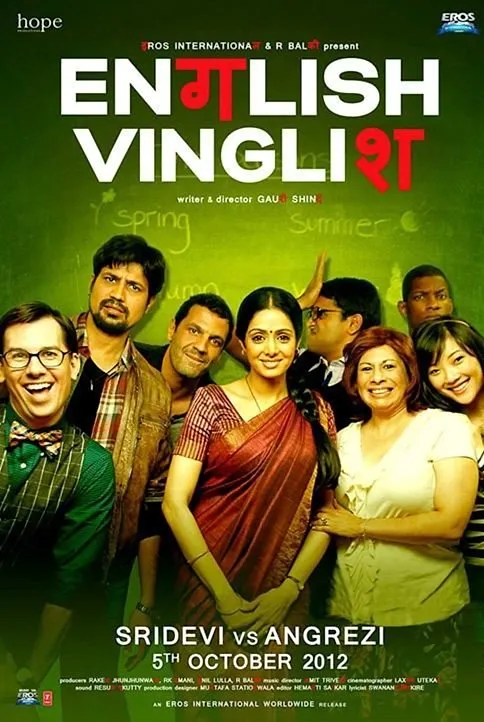 English Vinglish