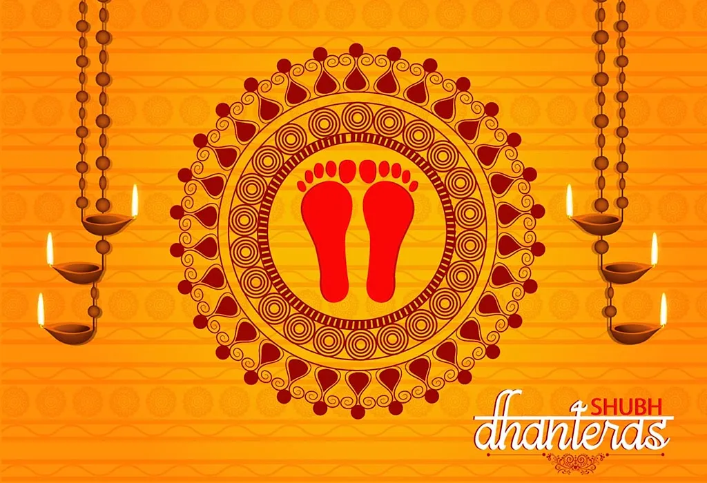 उत्सवाचा पहिला दिवस - धनत्रयोदशी