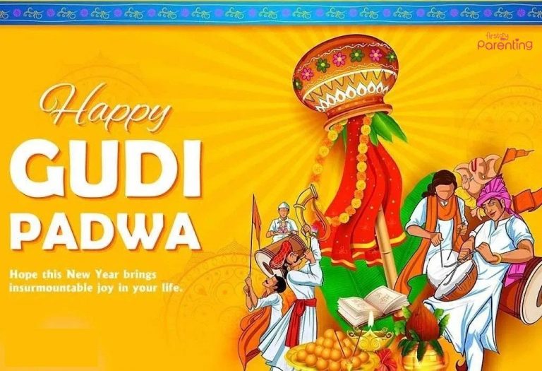 Best Gudi Padwa (Ugadi) Wishes, Quotes and Messages