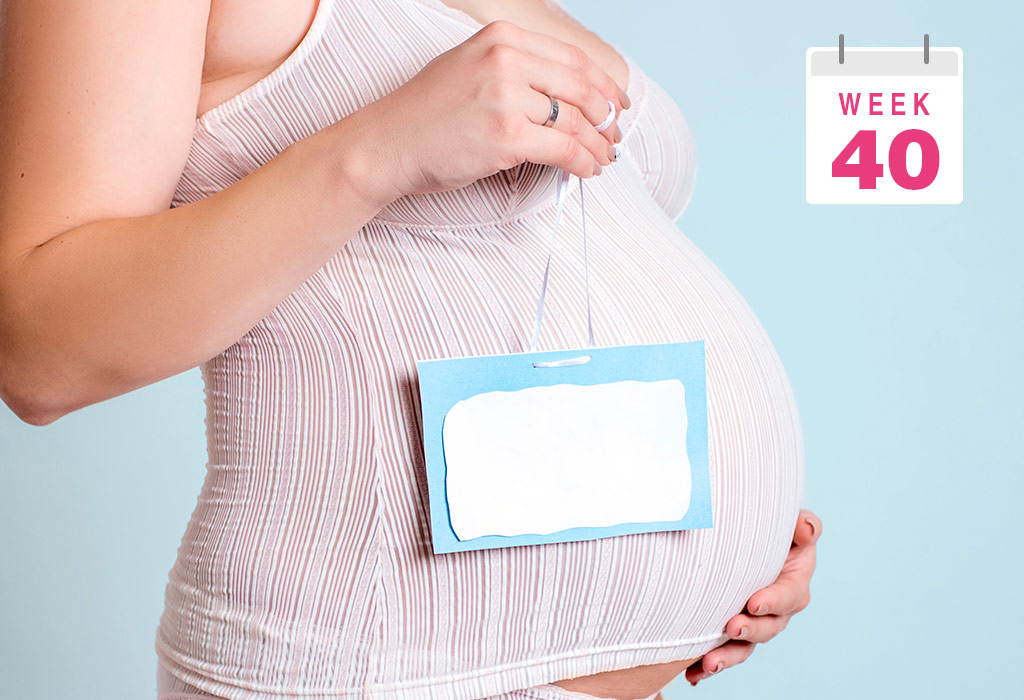 गर्भधारणा: ४०वा आठवडा