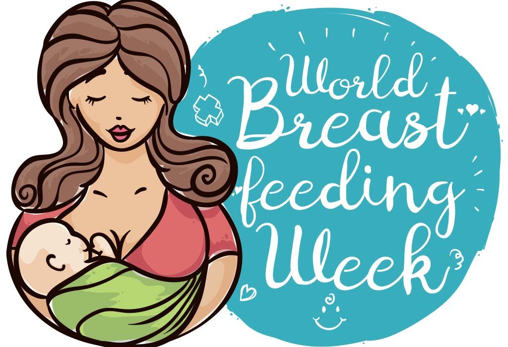 जागतिक स्तनपान सप्ताह का साजरा केला जातो?