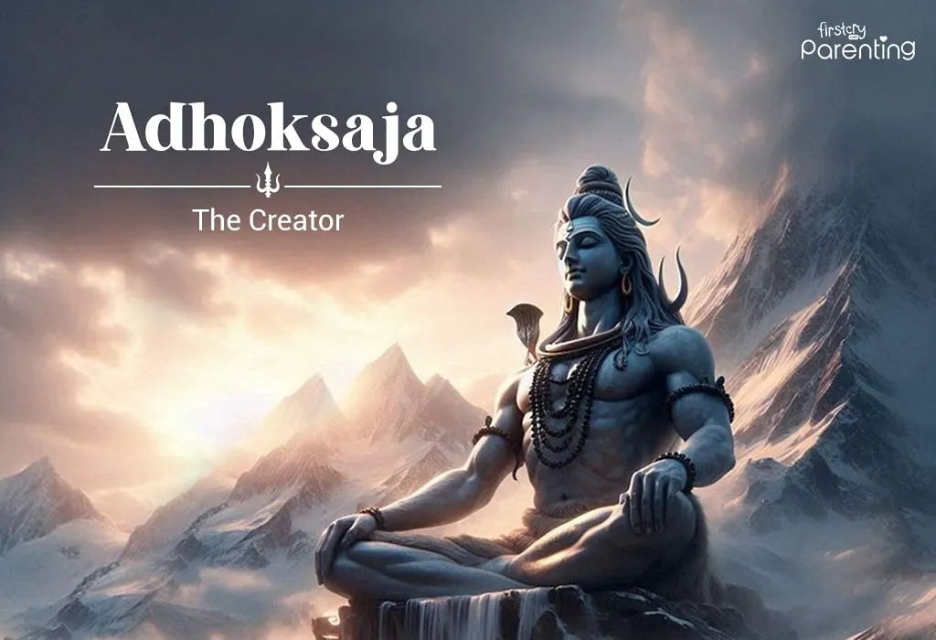Adhoksaja - Lord Shiva Names For Baby Boy With Their Meanings