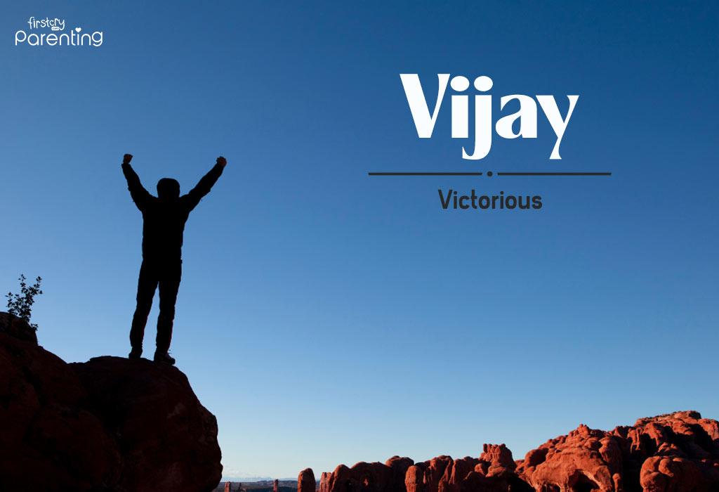 Vijay- Indian Baby Boy Names With Meanings