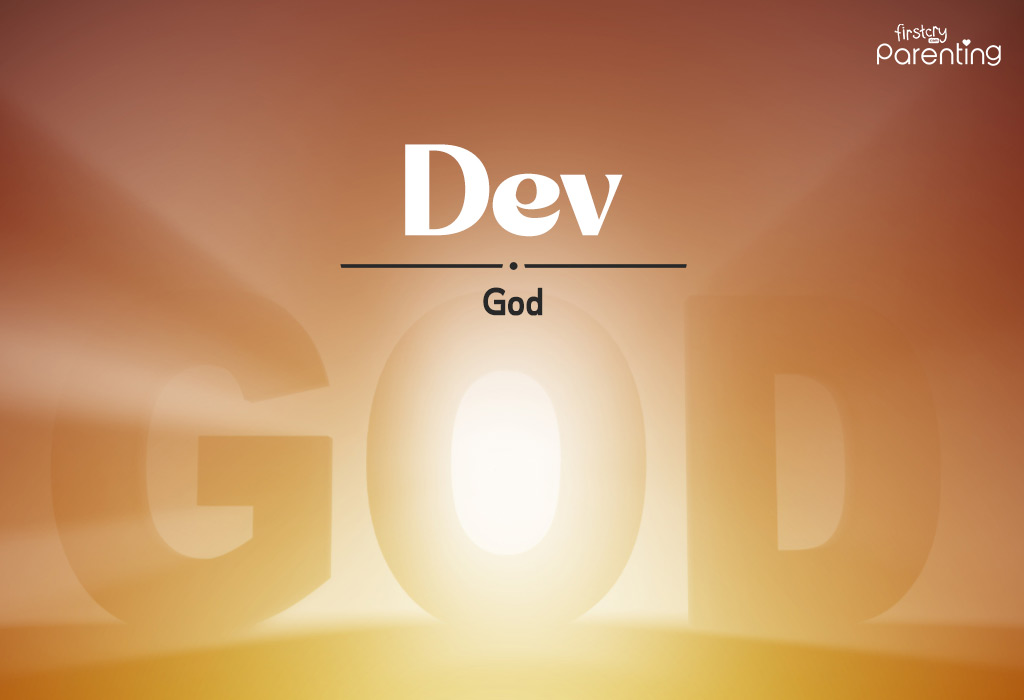 Dev - Indian Baby Boy Names With Meanings