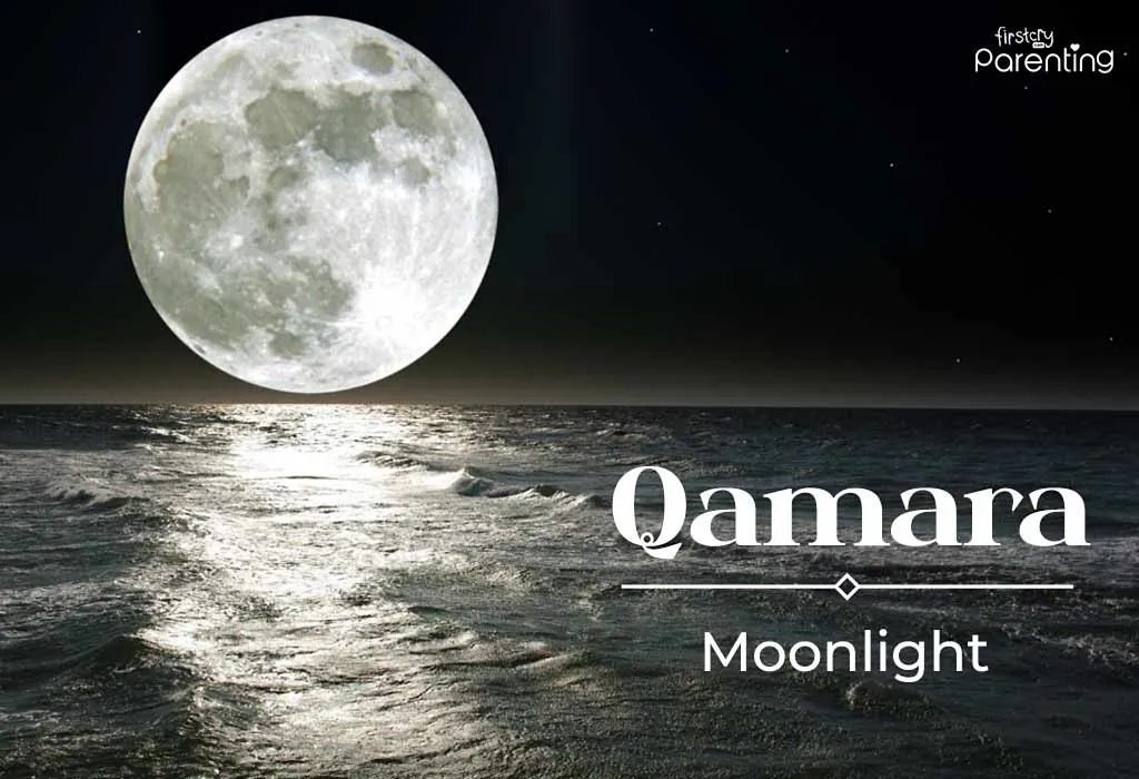 Qamara - Islamic or Muslim Girl Names