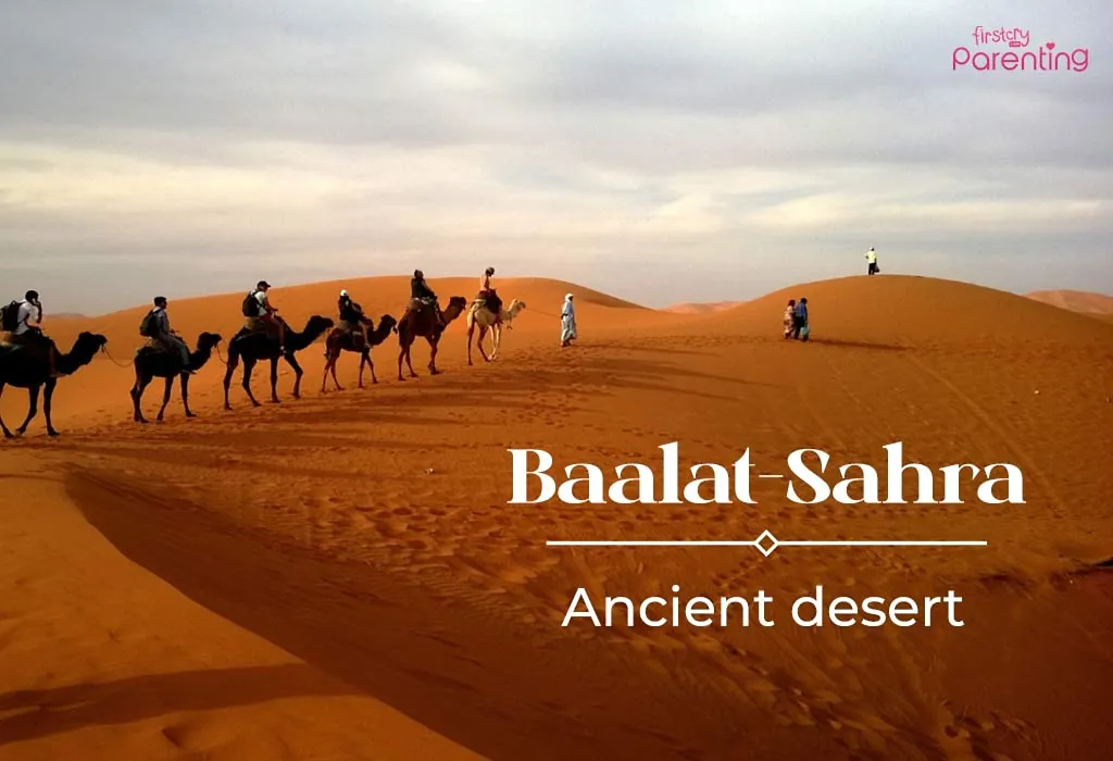 Baalat-Sahra - Islamic or Muslim Girl Names