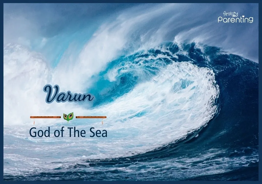 Varun - Lord Vishnu Names For Baby Boy