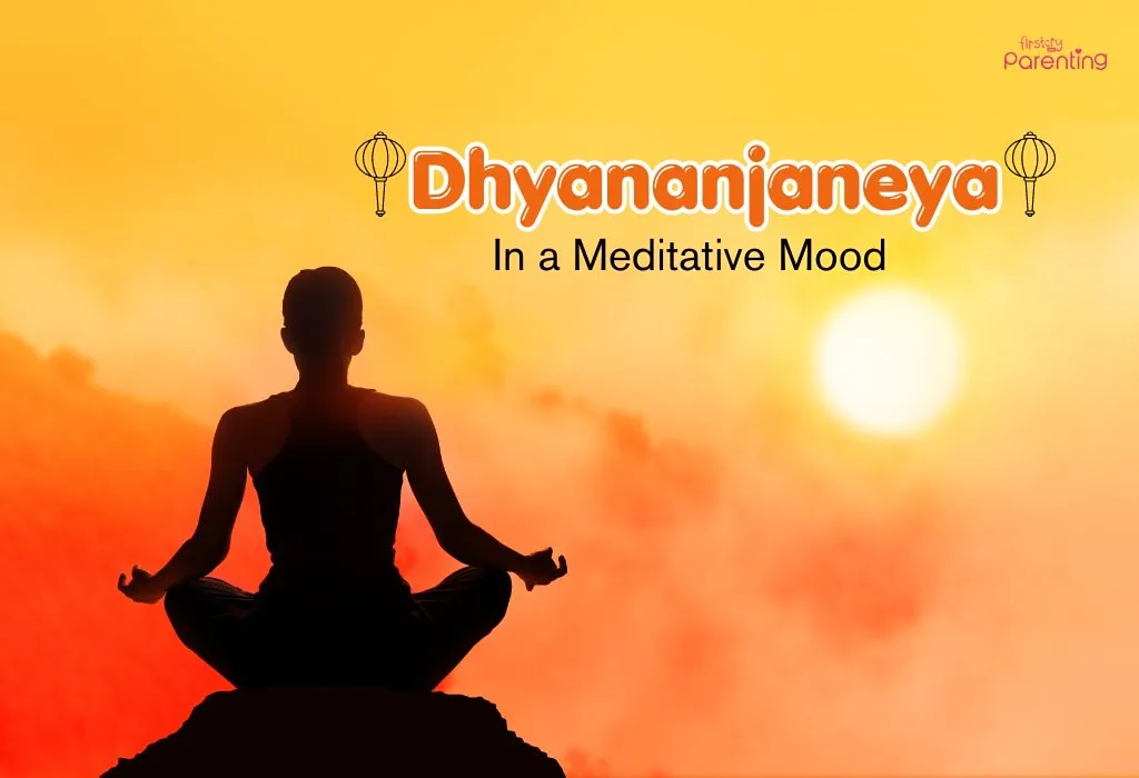 Dhyananjaneya - Lord Hanuman Names for Baby Boy
