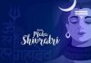 महाशिवरात्रि 2025 – कब और क्यों मनाई जाती है, व्रत के दौरान क्या खाएं महाशिवरात्रि 2021
