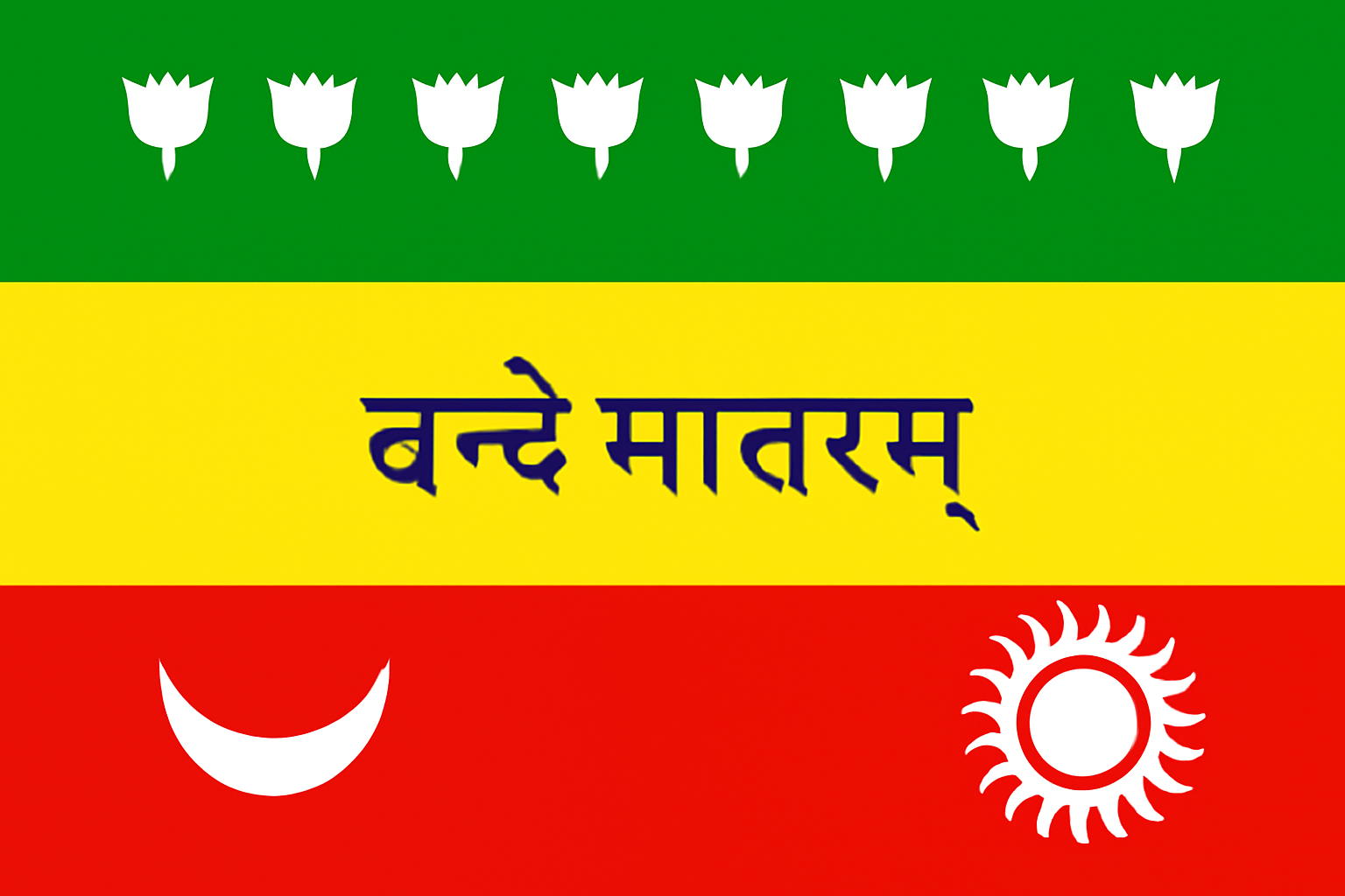 First Indian Flag First Indian Flag
