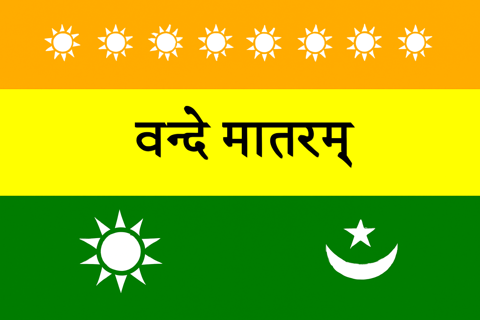 Second Indian Flag