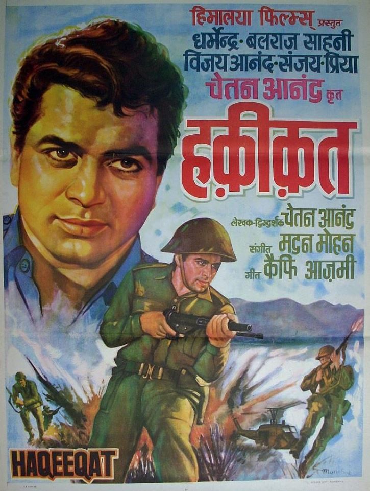 Haqeeqat (1964)