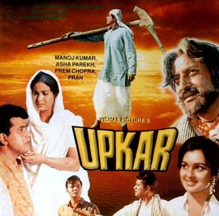 Upkar