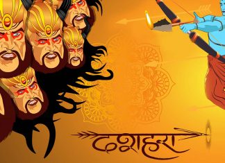 बच्चों के लिए नवरात्रि और दशहरे से जुड़ी कहानियां और तथ्य बच्चों के लिए नवरात्रि और दशहरे से जुड़ी कहानियां और तथ्य