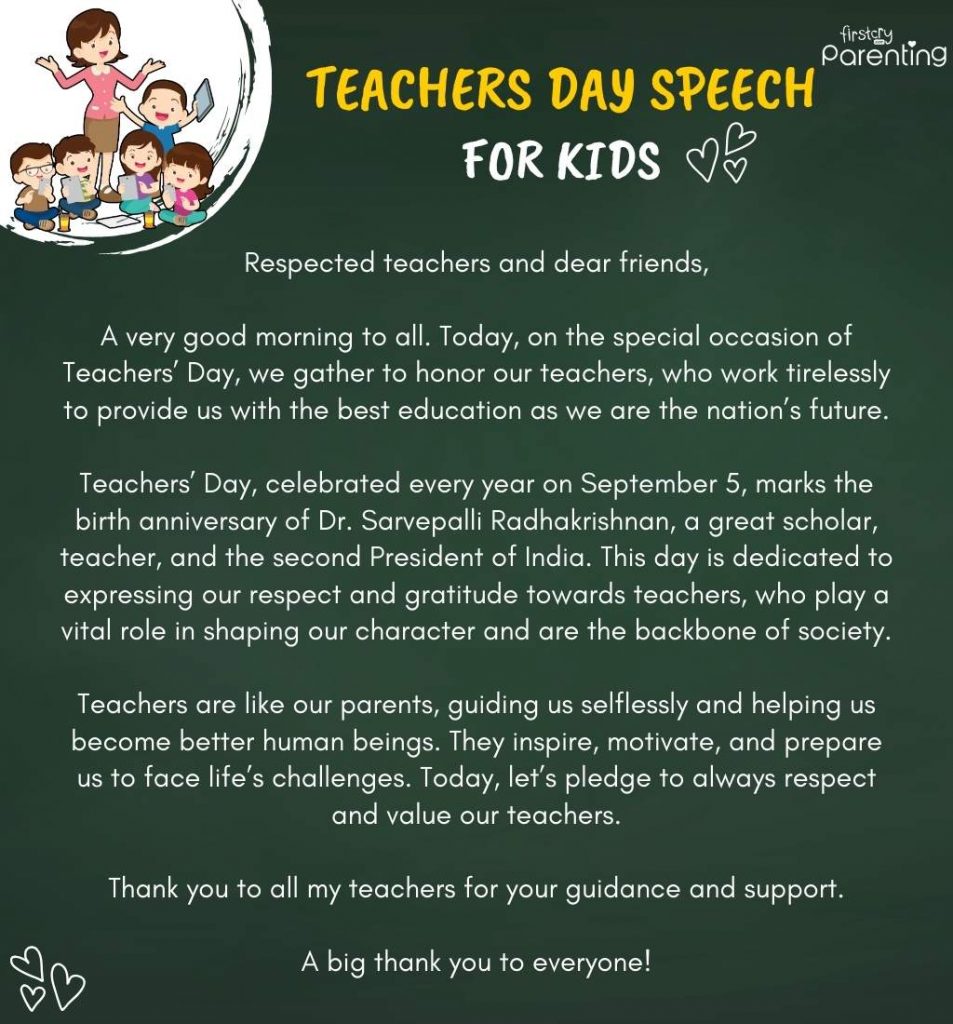 Teachers Day Speech For Kids