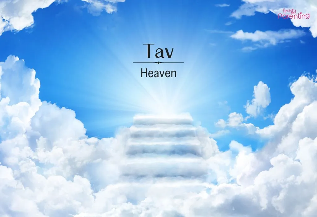 Tav - 3 Letter Boy Names With Meanings