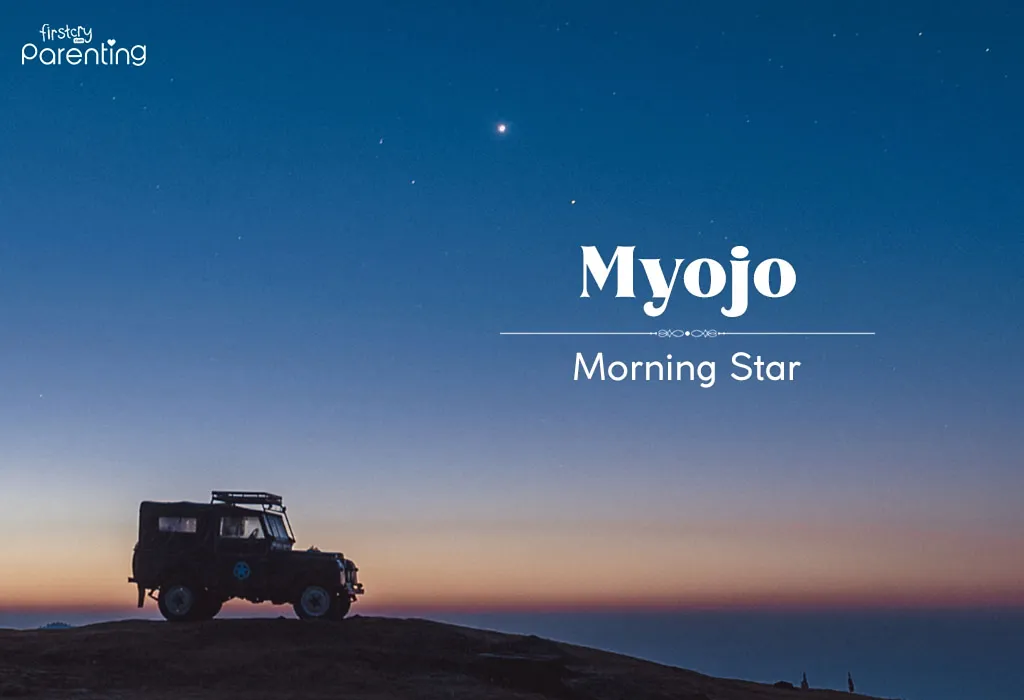 Myojo - Japanese Boy Names & Their Meanings