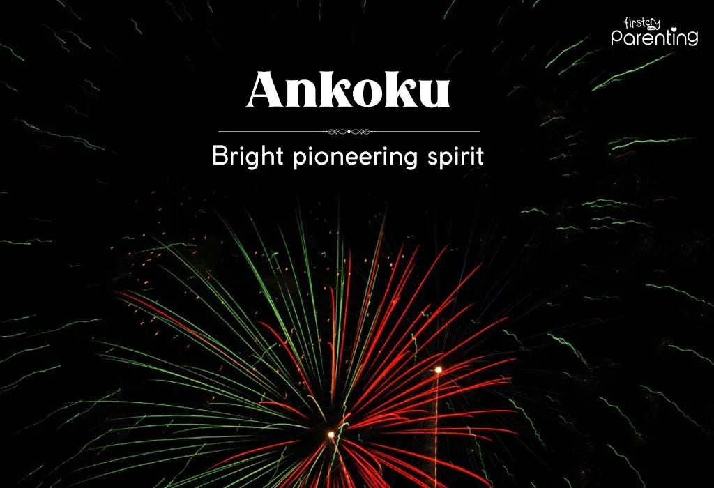 Ankoku - Japanese Boy Names & Their Meanings