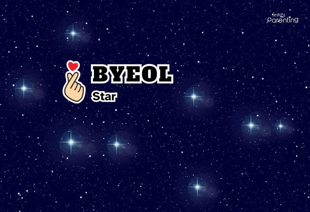 Byeol - Korean Girl Names