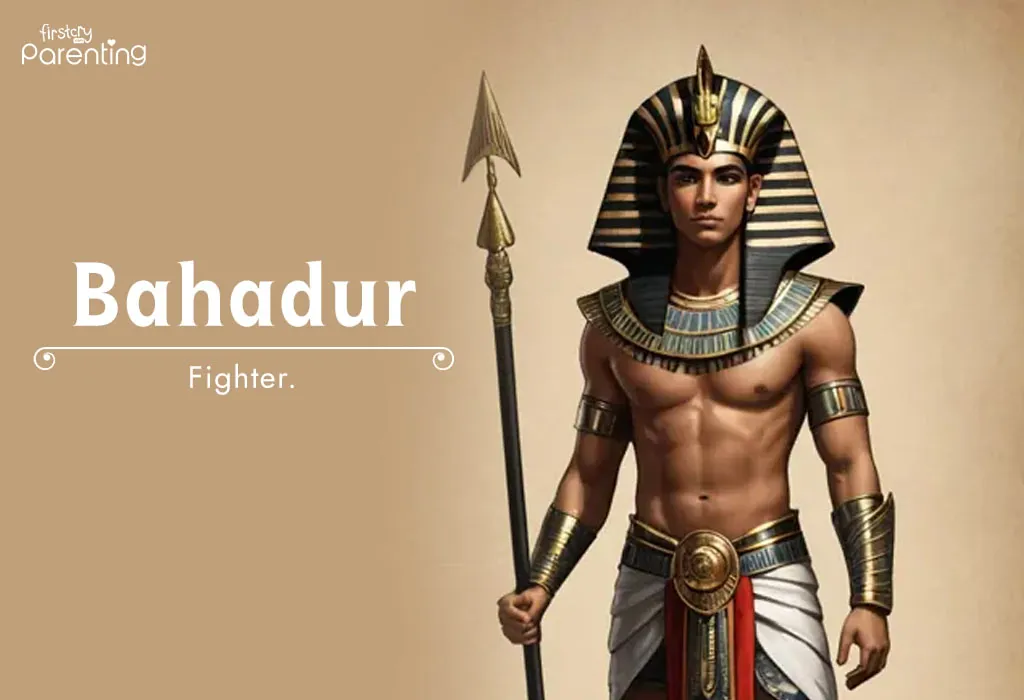 Bahadur - Egyptian Boy Names With Meanings
