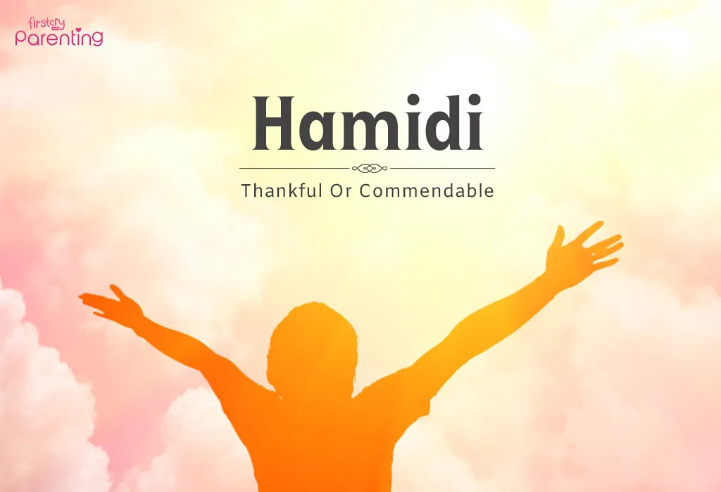 Hamidi - Swahili Boy & Girl Names with Meanings