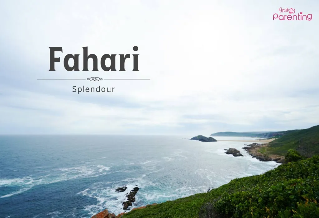 Fahari - Swahili Boy & Girl Names with Meanings