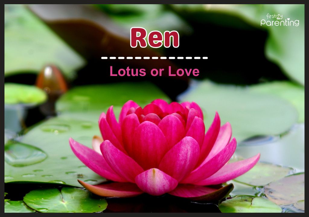 Ren - One Syllable Boy Names