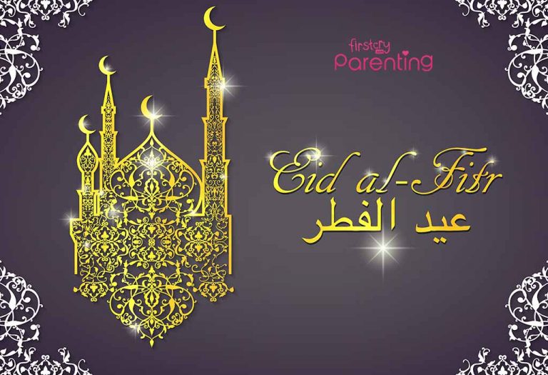 Best Quotes For EidulFitr