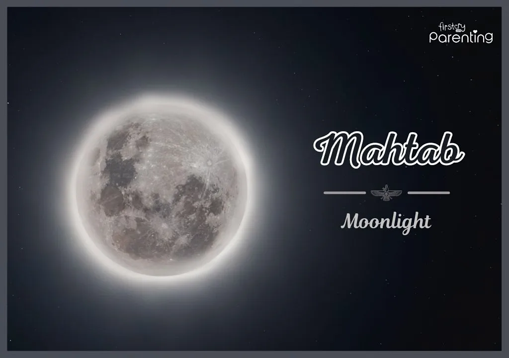 Mahtab - Persian Girl Names & Their Meanings