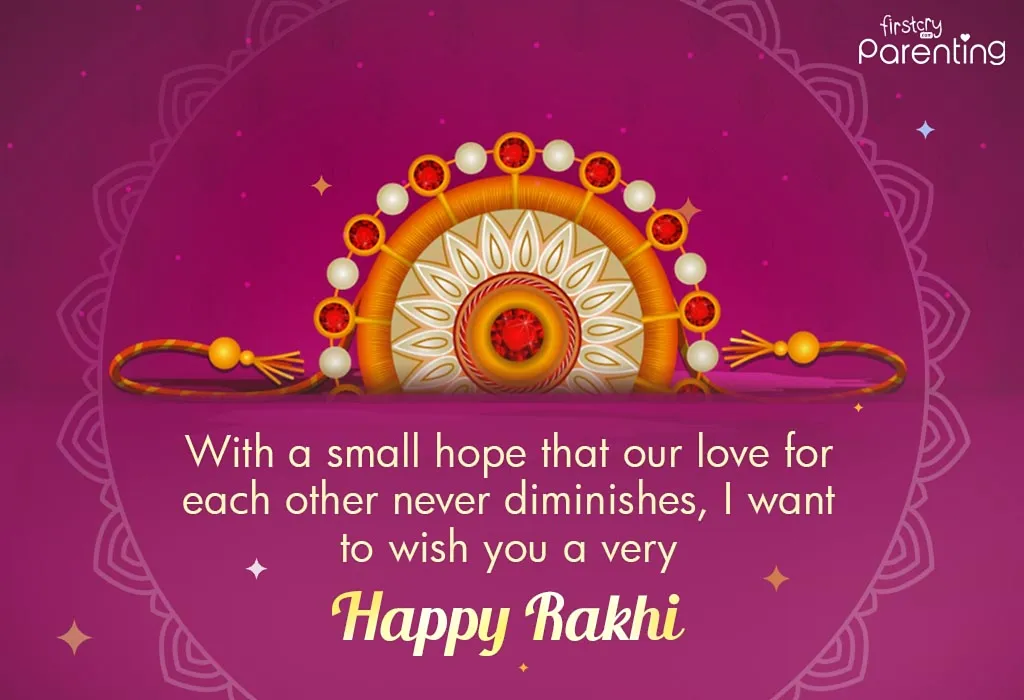 Raksha Bandhan Wishes For Brother
