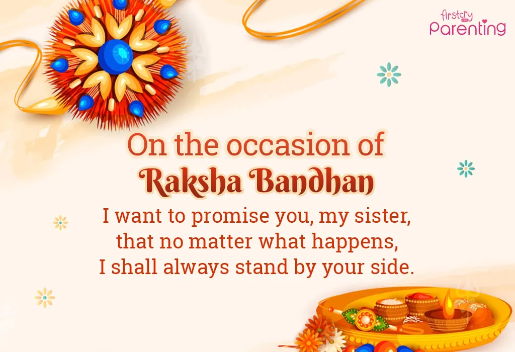 Raksha Bandhan Wishes for Sister