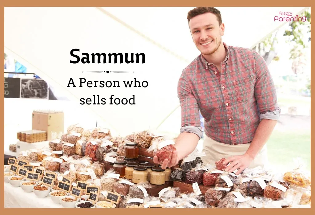 Sammun - Boy Names That Start With Sam