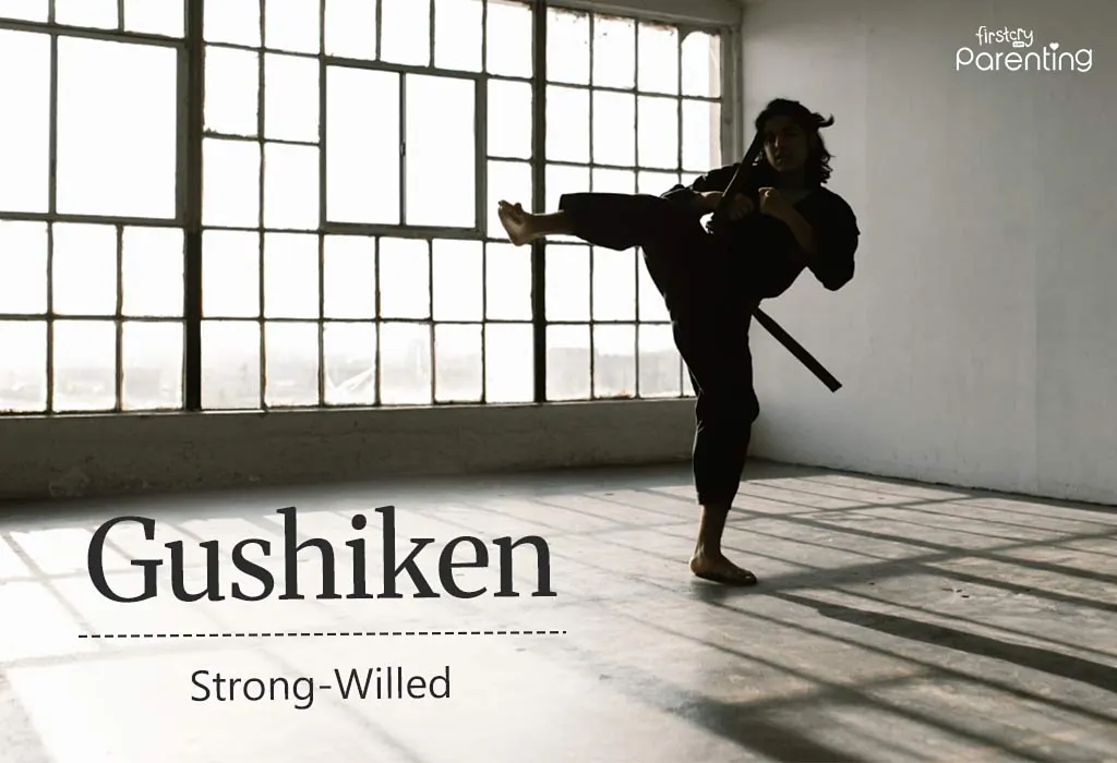Gushiken - Japanese Last Names Or Surnames