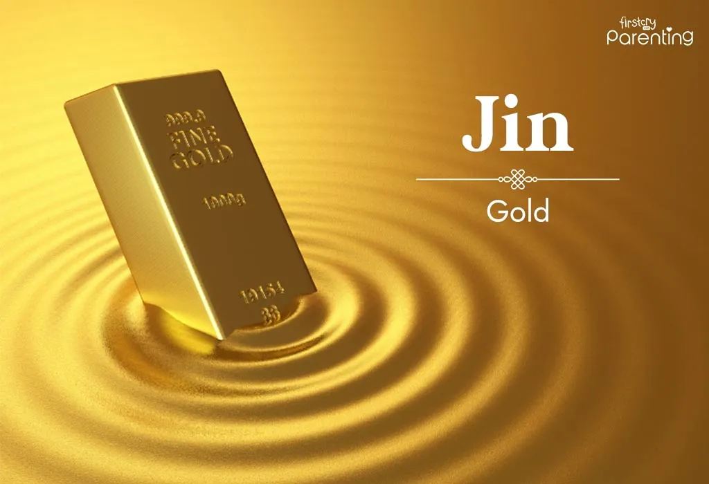 Jin - Chinese Last Names Or Surnames