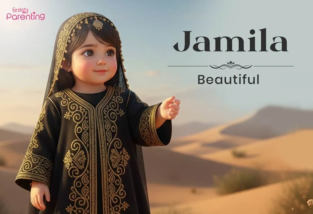 Jamila - Arabic Girl Names with Meanings