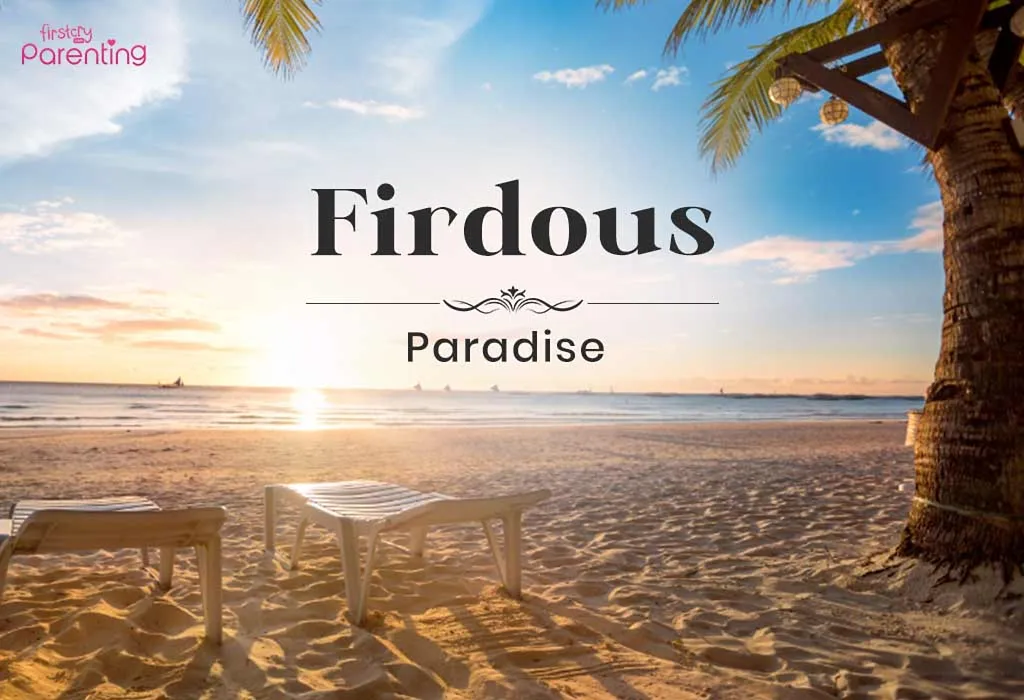 Firdous - Arabic Girl Names with Meanings