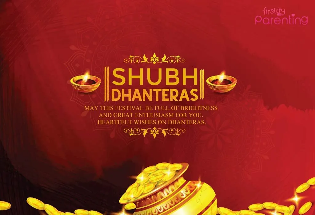 Happy Dhanteras Diwali Wishes