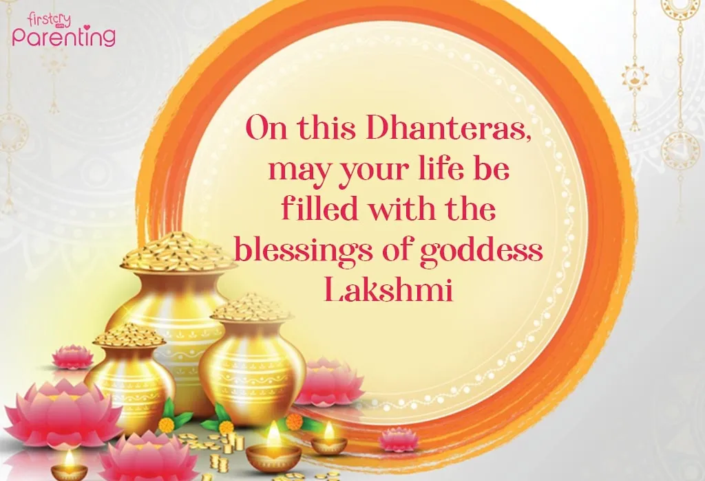 Happy Dhanteras Quotes