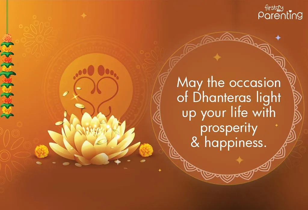 Dhanteras Quotes