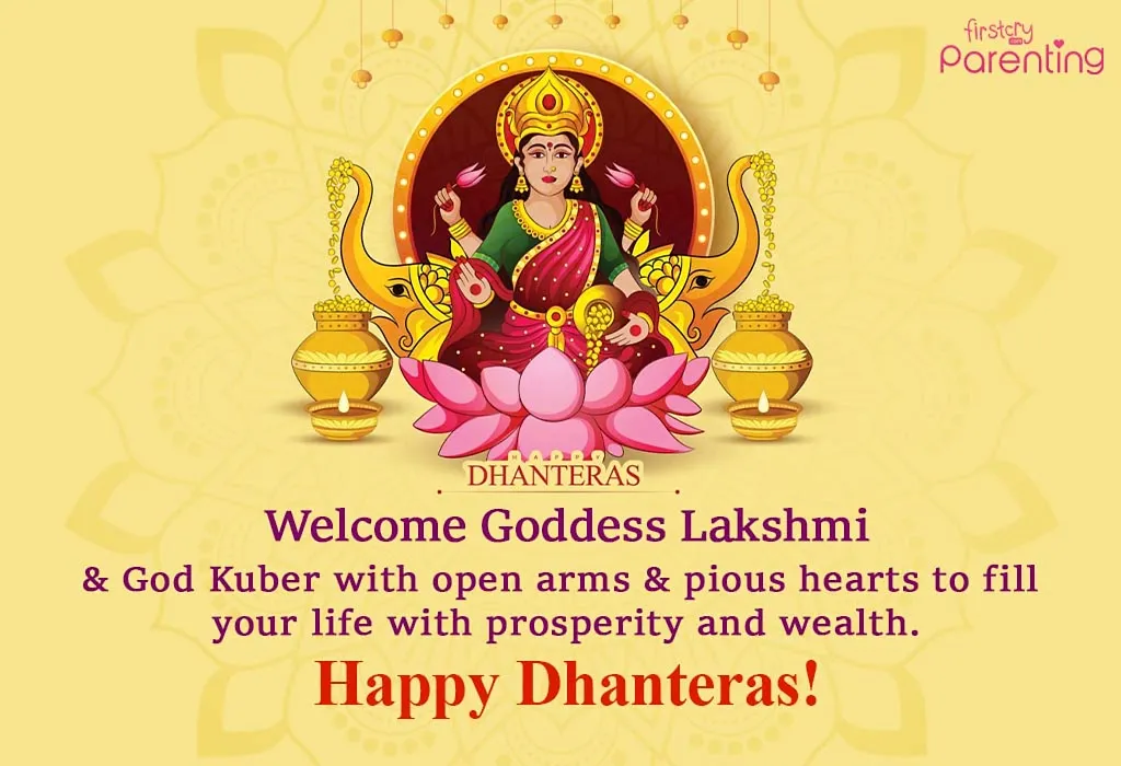 Happy Dhanteras Messages