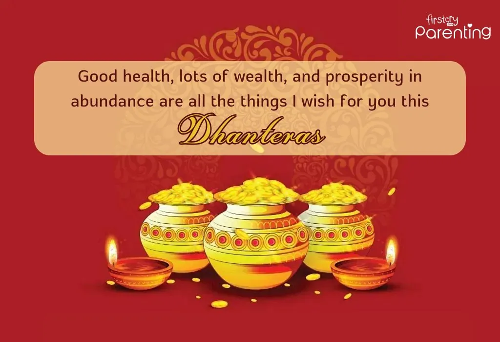 Dhanteras Wishes and Messages