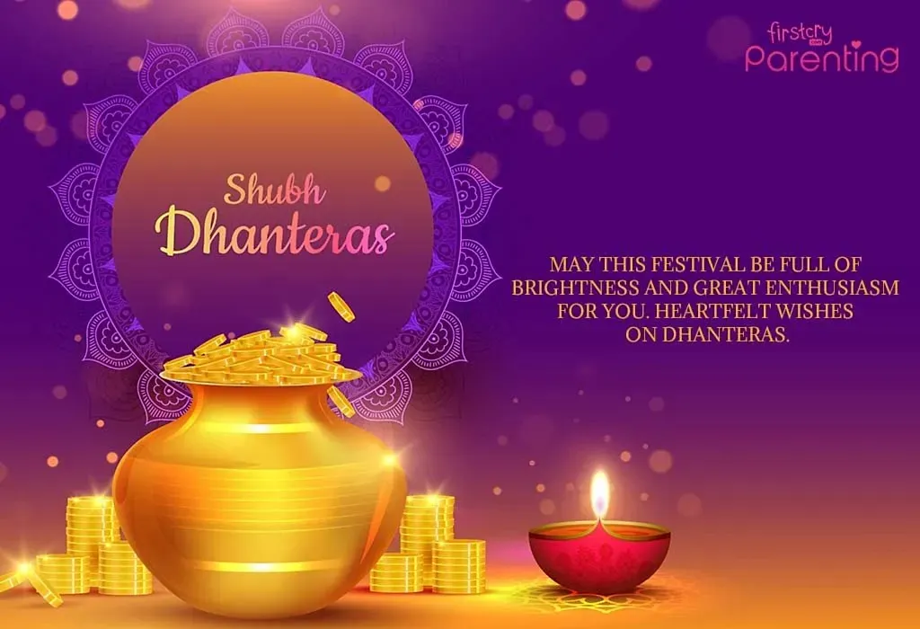 Dhanteras wishes