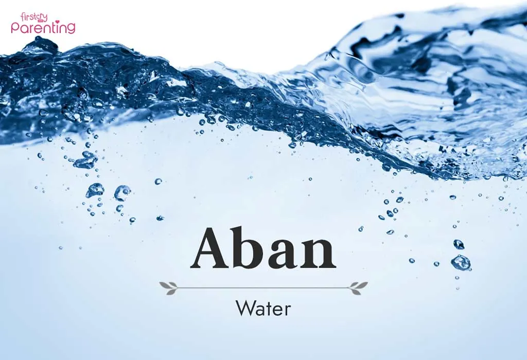 Aban - Ghanaian Baby Names