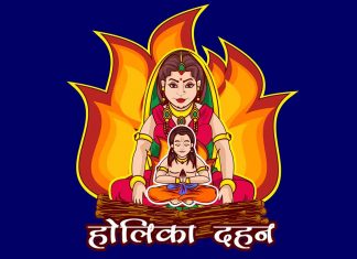 होली पर विशेष - बच्चों के लिए प्रह्लाद और होलिका दहन की कहानी
