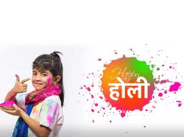 बच्चों के लिए होली पर निबंध