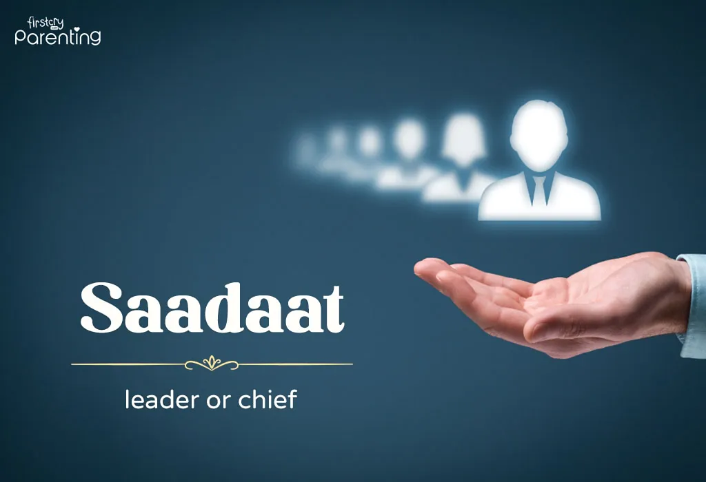 Saadaat - Quranic Names for Girls and Boys