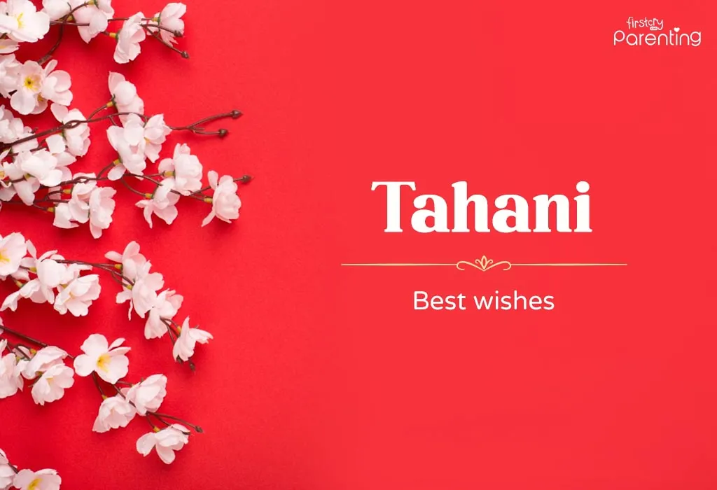 Tahani - Quranic Names for Girls and Boys
