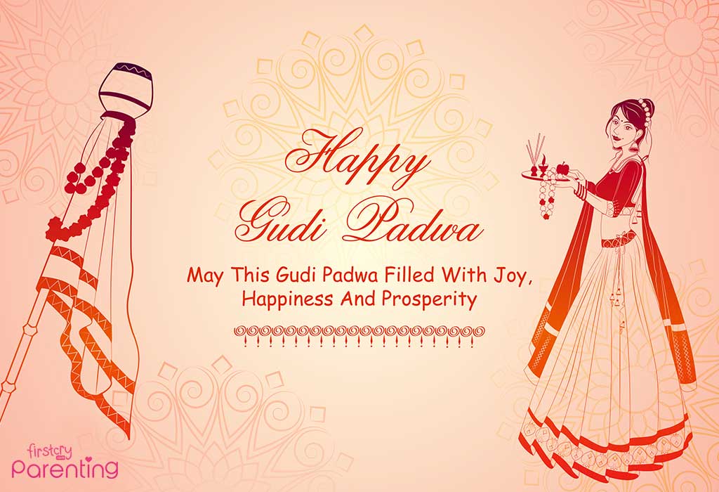 Beautiful Gudi Padwa greetings