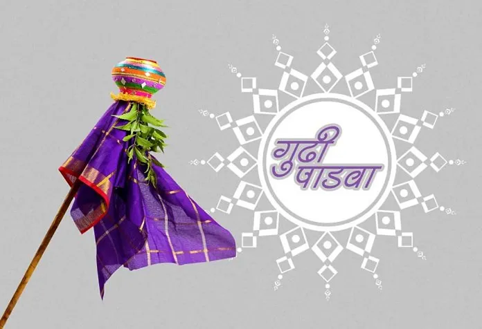 नवीन वर्षाची सुरुवात साजरी करण्यासाठी गुढी पाडव्याच्या शुभेच्छा, संदेश आणि कोट्स