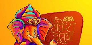 120+ गणेश चतुर्थी 2025 की शुभकामनाएं देने के लिए कोट्स, विशेस, मैसेज और स्टेटस गणेश चतुर्थी 2022 की शुभकामनाएं देने के लिए कोट्स, विशेस, मैसेज और स्टेटस